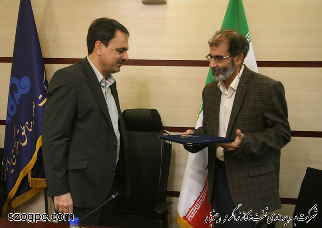 مراسم معارفه رئیس پژوهش و توسعه شرکت نفت مناطق مرکزی ایران 2