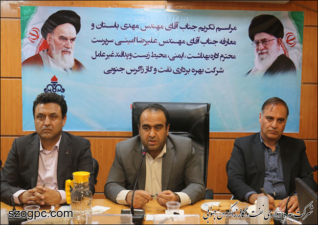 دکتر منتظری : تحقق کار بدون حادثه، در شرکت بهره‎برداری نفت و گاز زاگرس جنوبی