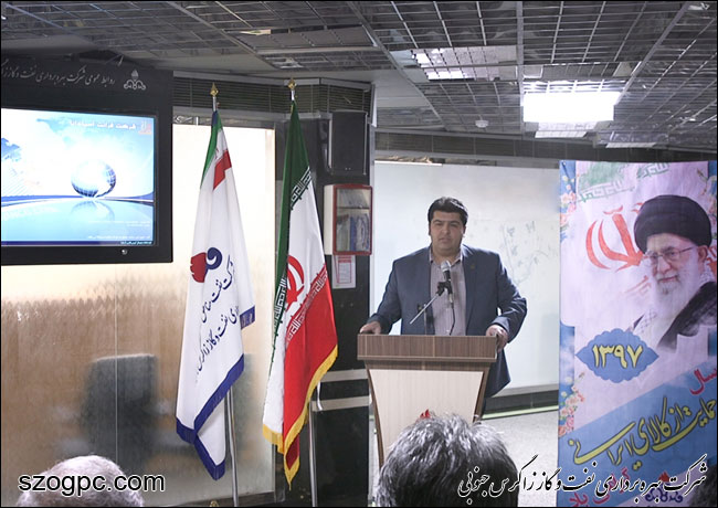 راه انداری سامانه اطلاع رسانی تابلوهای دیجیتال بومی در نفت و گاز زاگرس جنوبی 5