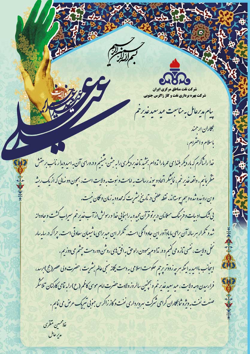 رسانه جدید