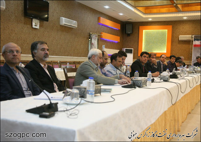 برگزاری جلسه پیش بینی بهره دهی چاههای شرکت بهره برداری نفت و گاز زاگرس جنوبی 4