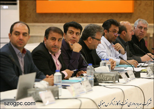 برگزاری جلسه پیش بینی بهره دهی چاههای شرکت بهره برداری نفت و گاز زاگرس جنوبی 9