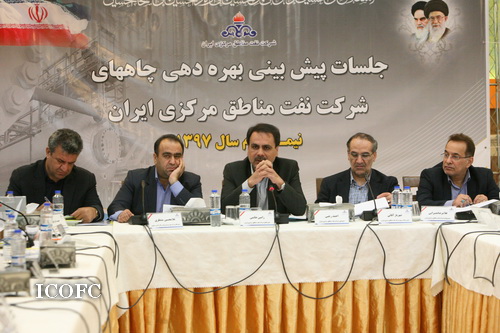 برگزاری جلسه پیش بینی بهره دهی چاههای شرکت بهره برداری نفت و گاز زاگرس جنوبی