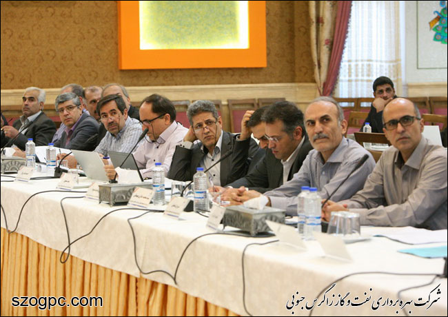 برگزاری جلسه پیش بینی بهره دهی چاههای شرکت بهره برداری نفت و گاز زاگرس جنوبی 11