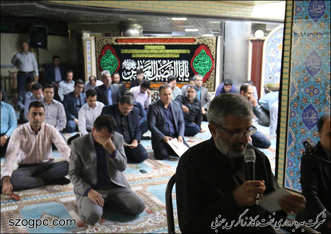 سوگ عزای سالار شهیدان در شرکت بهرهبرداری نفت و گاز زاگرس جنوبی 1