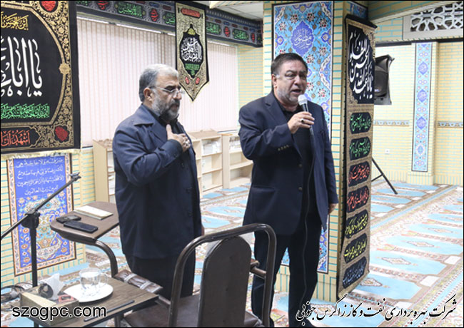 سوگ عزای سالار شهیدان در شرکت بهرهبرداری نفت و گاز زاگرس جنوبی 7