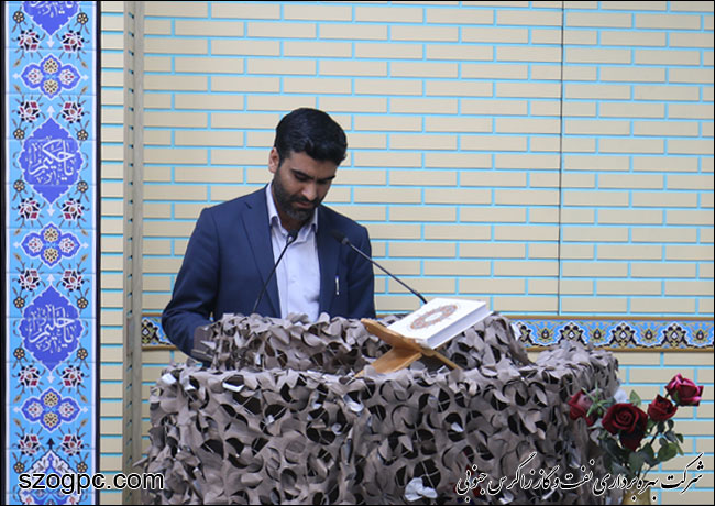 برگزاری همایش بسیجیان عاشورایی در نفت و گاز زاگرس جنوبی 1
