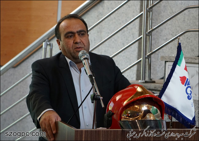 زاگرس جنوبی شرکت پیشرو HSE در سطح وزارت نفت است