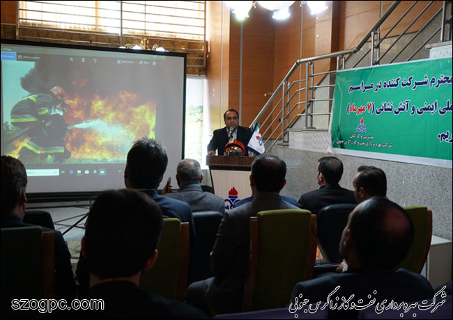 برگزاری مراسم بزرگداشت روز ملی آتش نشانی و ایمنی در زاگرس جنوبی