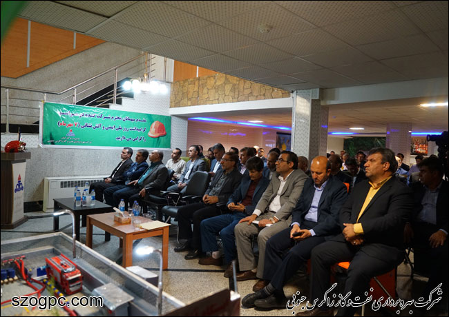 برگزاری مراسم بزرگداشت روز ملی آتش نشانی و ایمنی در زاگرس جنوبی 9