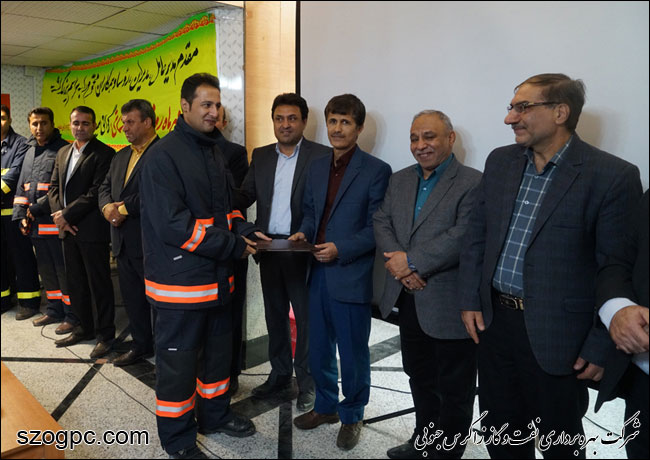 برگزاری مراسم بزرگداشت روز ملی آتش نشانی و ایمنی در زاگرس جنوبی 14