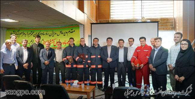 برگزاری مراسم بزرگداشت روز ملی آتش نشانی و ایمنی در زاگرس جنوبی 16