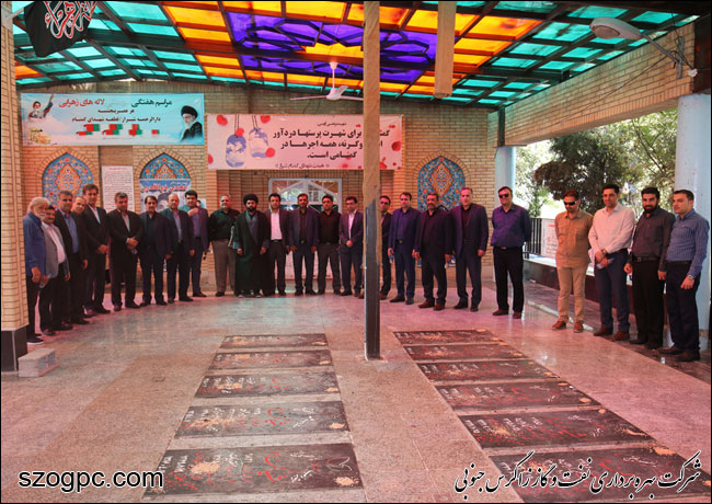 برگزاری برنامه های گرامیداشت هفته دفاع مقدس در نفت و گاز زاگرس جنوبی 5