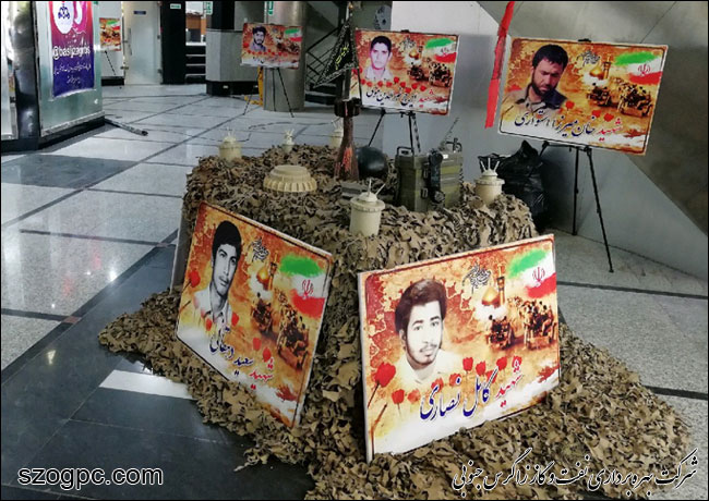 برگزاری برنامه های گرامیداشت هفته دفاع مقدس در نفت و گاز زاگرس جنوبی