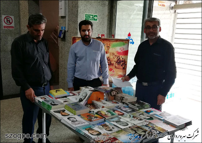 برگزاری برنامه های گرامیداشت هفته دفاع مقدس در نفت و گاز زاگرس جنوبی 8