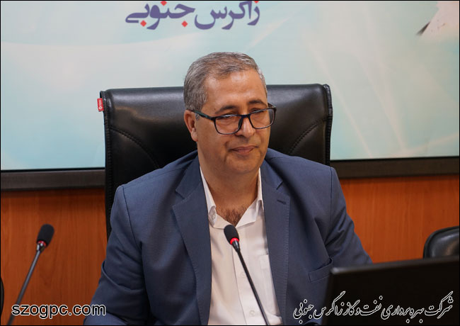 جلسه سالیانه کمیته اجرایی آموزش نفت و گاز زاگرس جنوبی 1