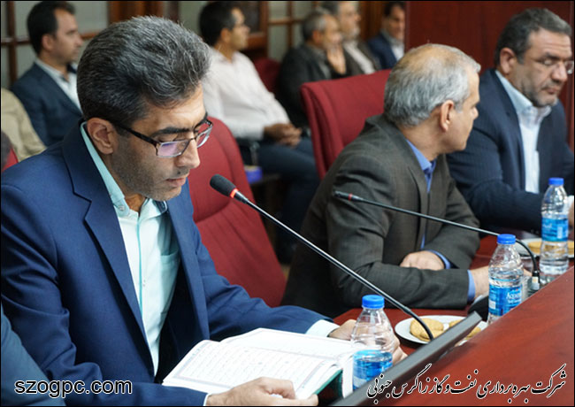 مراسم تکریم و معارفه مدیرعامل شرکت بهره‎برداری نفت و گاز زاگرس جنوبی 1