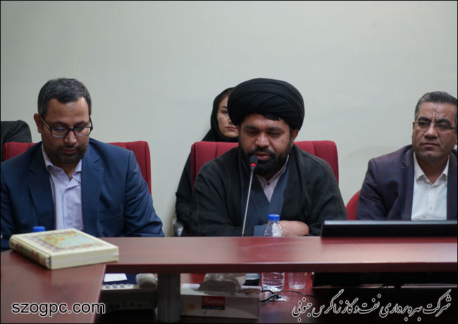 مراسم تکریم و معارفه مدیرعامل شرکت بهره‎برداری نفت و گاز زاگرس جنوبی 9