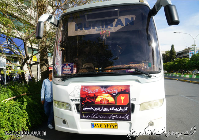 کاروان اربعین زاگرس جنوبی 97 9