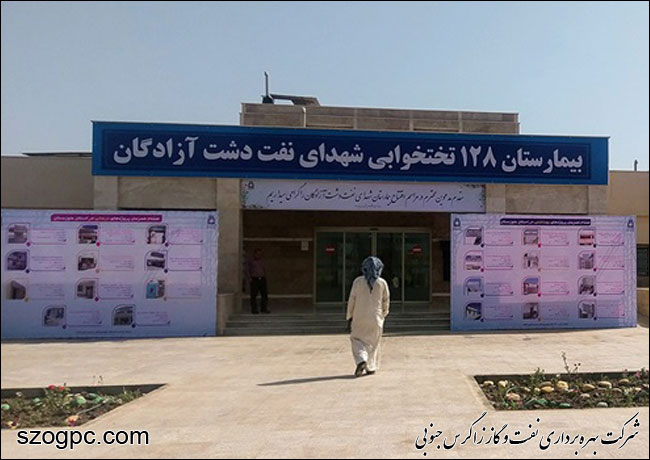 اقدام‌های عمرانی و رفاهی نفت برای خدمت‎رسانی به زائران اربعین