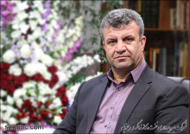 پیام مدیرعامل شرکت بهره‌برداری نفت و گاز زاگرس جنوبی به مناسبت میلاد حضرت فاطمه(س) و روز زن