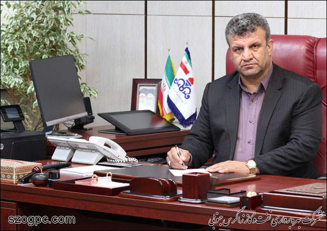 پیام تبریک مدیرعامل نفت و گاز زاگرس جنوبی به مناسبت روز ملی آتش نشانی و ایمنی