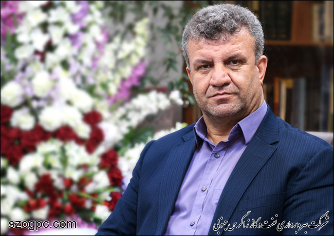 پیام تبریک مدیرعامل نفت و گاز زاگرس جنوبی به مناسبت میلاد حضرت علی(ع) و روز پدر