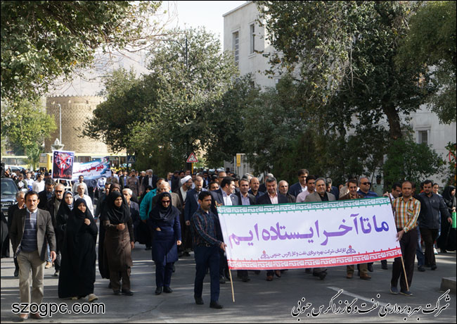 حضور پرشور کارکنان نفت و گاز زاگرس جنوبی در راهپیمایی ۱۳ آبان 1397 6