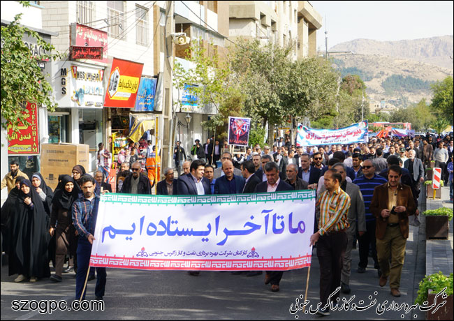 حضور پرشور کارکنان نفت و گاز زاگرس جنوبی در راهپیمایی ۱۳ آبان 1397 7