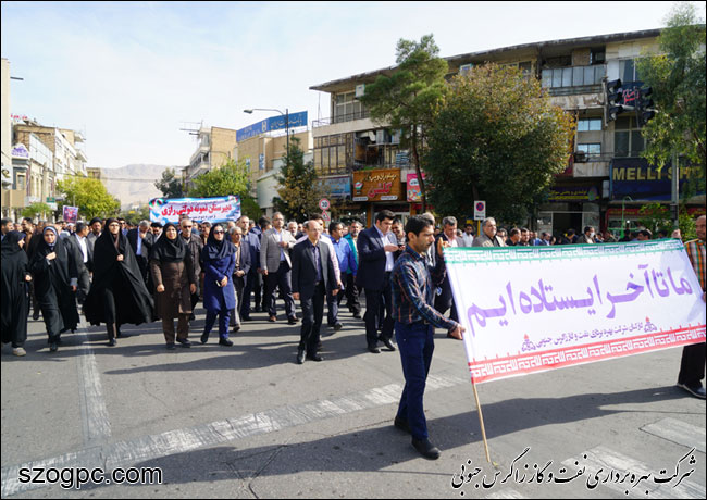 حضور پرشور کارکنان نفت و گاز زاگرس جنوبی در راهپیمایی ۱۳ آبان 1397 8