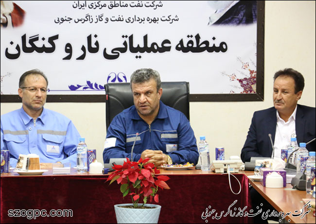 نشست مشترک نفت و گاز زاگرس جنوبی و پالایشگاه گاز فجر جم 4