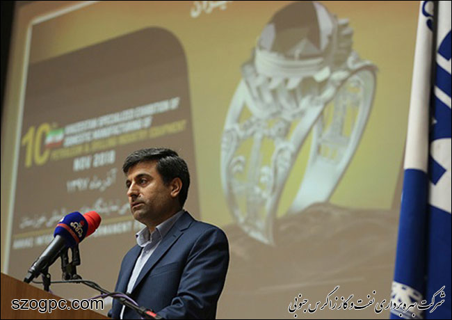 تاکید بر لزوم راه‌اندازی سامانه‌های شناسایی کالاهای مورد نیاز صنعت نفت