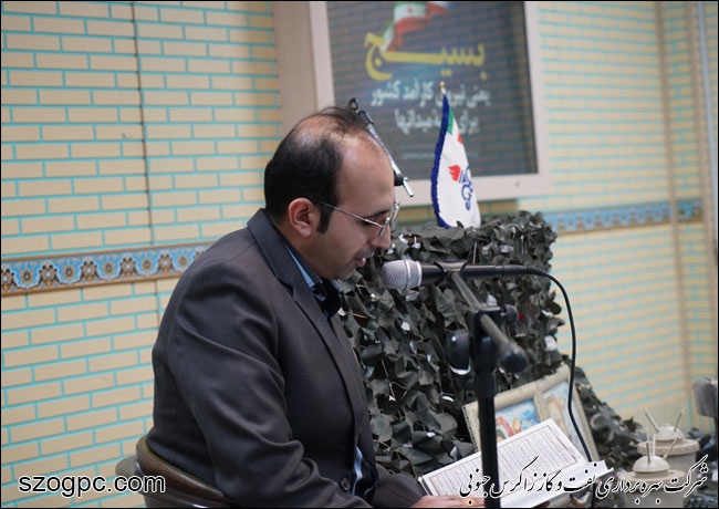 همایش بسیجیان نفت و گاز زاگرس جنوبی به مناسبت هفته بسیج 1