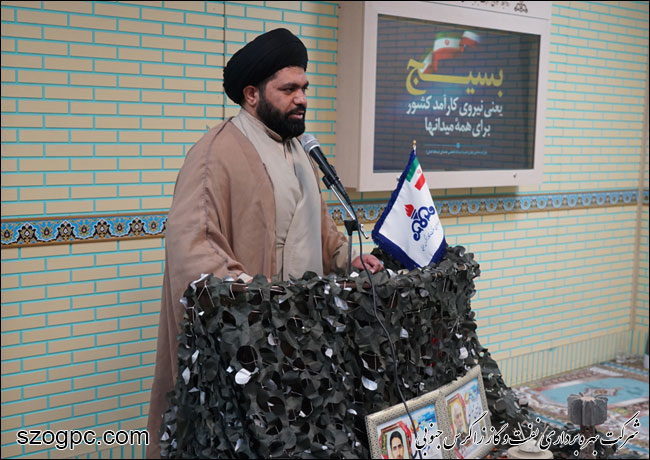 همایش بسیجیان نفت و گاز زاگرس جنوبی به مناسبت هفته بسیج 2