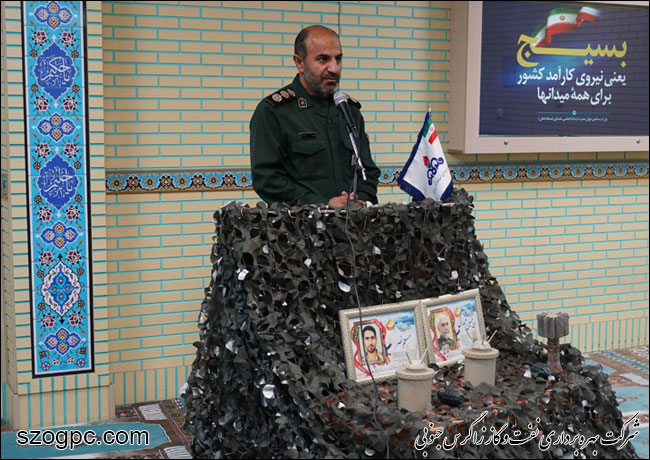 همایش بسیجیان نفت و گاز زاگرس جنوبی به مناسبت هفته بسیج 4