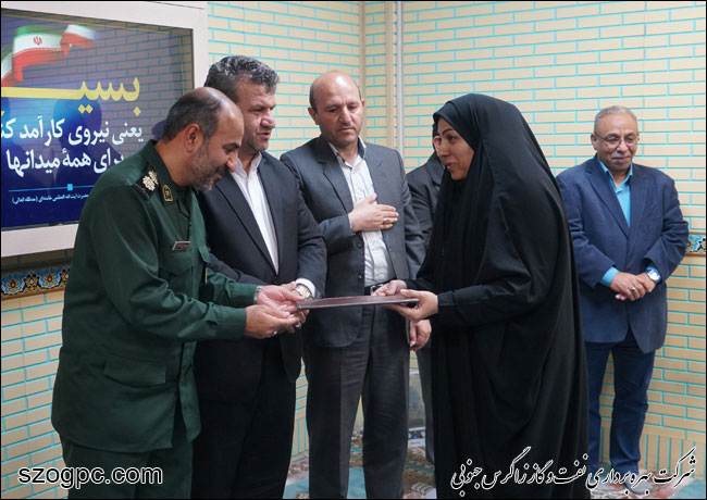 همایش بسیجیان نفت و گاز زاگرس جنوبی به مناسبت هفته بسیج 6