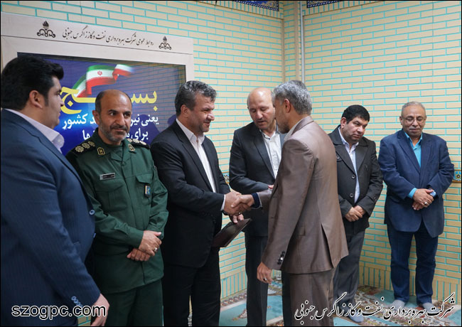 همایش بسیجیان نفت و گاز زاگرس جنوبی به مناسبت هفته بسیج 7