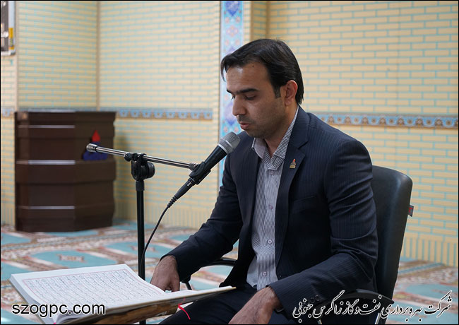 مراسم ختم قرآن کریم در زاگرس جنوبی 2