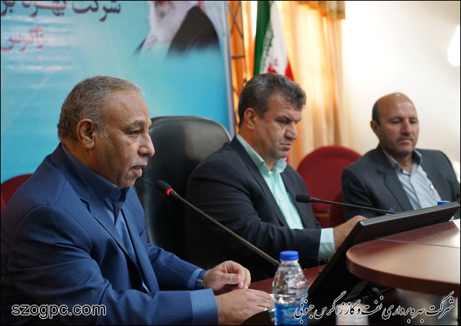 تجلیل از کارکنان مدیریت امور مالی نفت و گاز زاگرس جنوبی 1