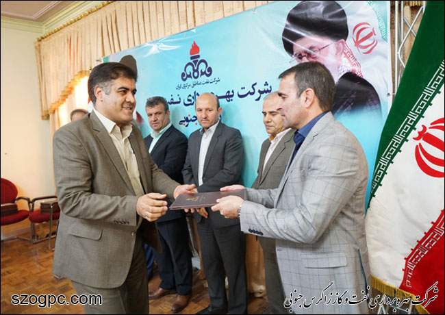 تجلیل از کارکنان مدیریت امور مالی نفت و گاز زاگرس جنوبی 7