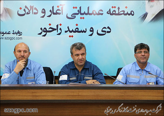تاکید مدیرعامل زاگرس جنوبی بر انجام کار با رعایت قانون کارحرفه ای و اخلاق