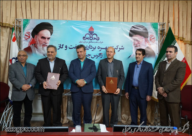 مراسم معارفه مدیران عملیات و امور فنی نفت و گاز زاگرس جنوبی برگزار شد