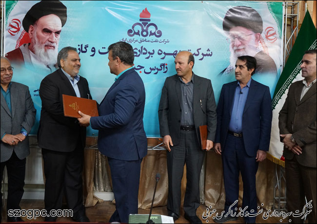 معارفه مدیران عملیات و امور فنی نفت و گاز زاگرس جنوبی 22