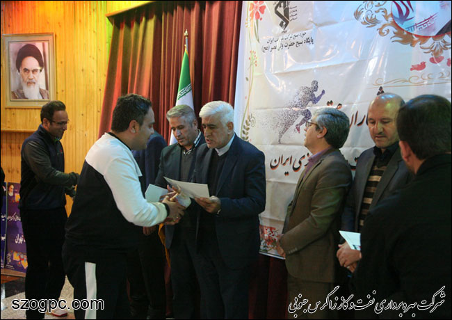 برگزاری مراسم اختتامیه سومین المپیاد فرهنگی ورزشی بسیجیان 11