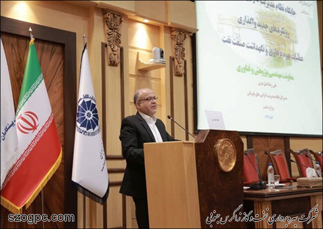 اقدام‎های شاخص مدیریت دارایی‎های فیزیکی وزارت نفت تشریح شد