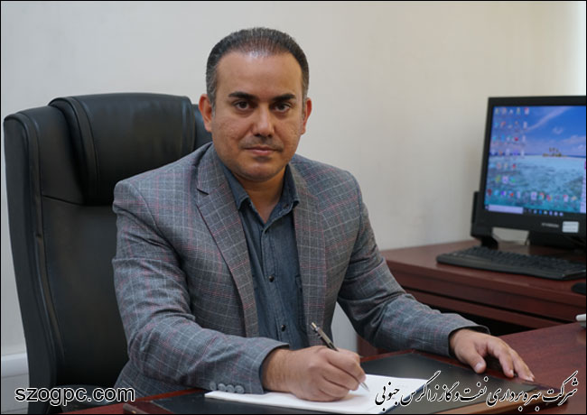 اتوماسیون اداری نفت و گاز زاگرس جنوبی یکپارچه شد