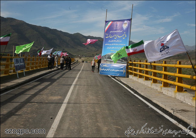 آغاز بهره برداری رسمی از پل ارتباطی شهدای صنعت نفت لرستان 2