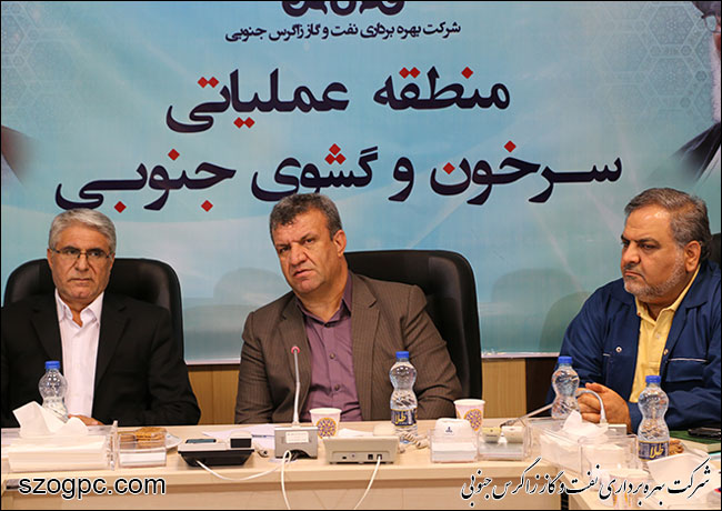 برگزاری نشست مشترک نفت و گاز زاگرس جنوبی و پالایشگاه گاز سرخون 8