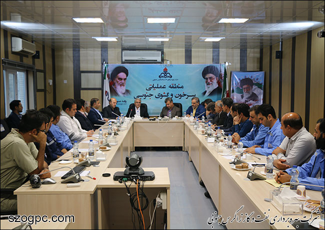 برگزاری نشست مشترک نفت و گاز زاگرس جنوبی و پالایشگاه گاز سرخون 9