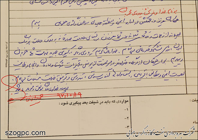 بازدید مدیرعامل، جمعی از مدیران و رؤسای ادارات ستادی شرکت بهره‌برداری نفت و گاز زاگرس جنوبی از مجتمع عملیاتی خلیج فارس و چاههای گازی منطقه عملیاتی سرخون و گشوی جنوبی 2